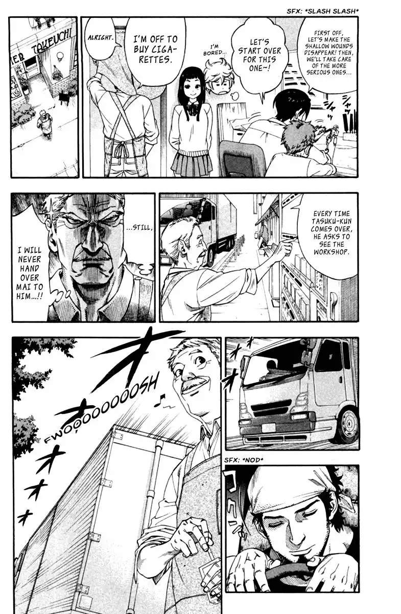 Dr. Duo Chapter 1 33